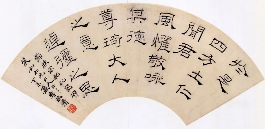 沙孟海锐评：明清22位书法家 历代书法 第15张