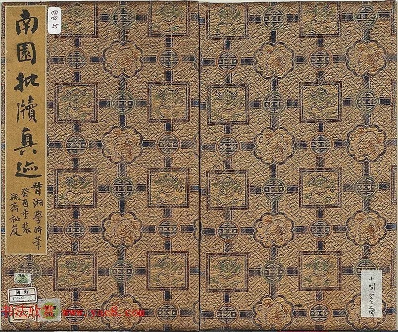 钱沣的书法，使人初见敬而畏之，愈久愈可爱！ 历代书法 第1张