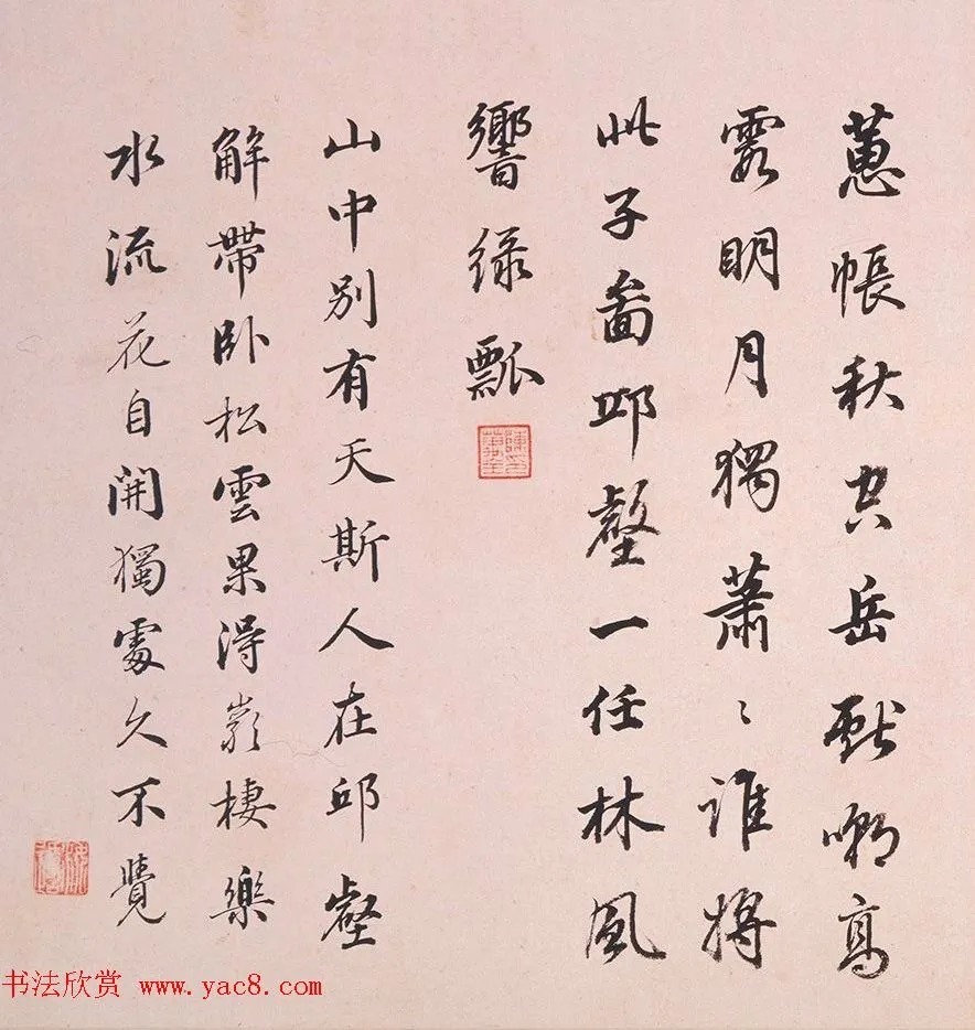 2位同年进士同题《董其昌山水册》 历代书法 第20张