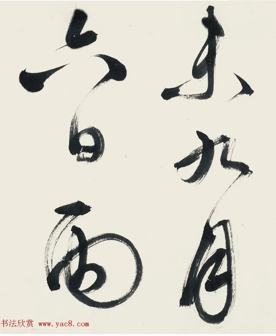 文徵明78岁大字行书《追和杨铁崖石湖花游曲》 历代书法 第6张-墨韵书香 文徵明78岁大字行书《追和杨铁崖石湖花游曲》 历代书法 第6张