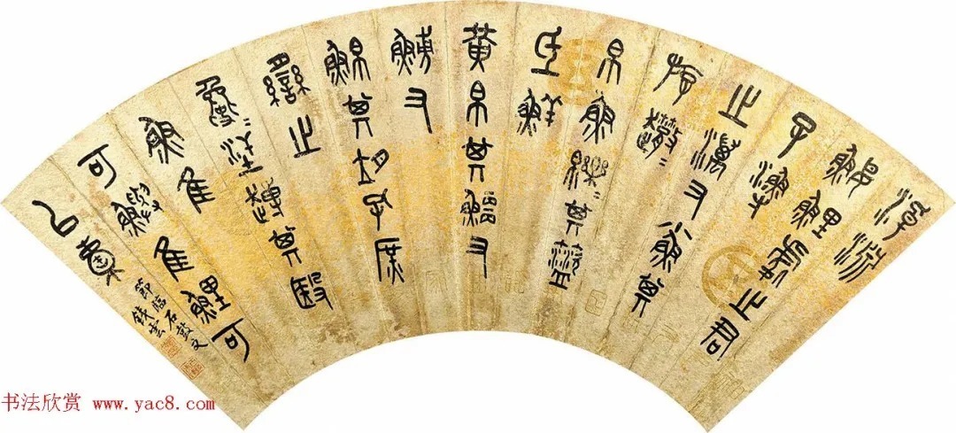 清末刘鹗书法作品欣赏 历代书法 第1张-墨韵书香 清末刘鹗书法作品欣赏 历代书法 第1张