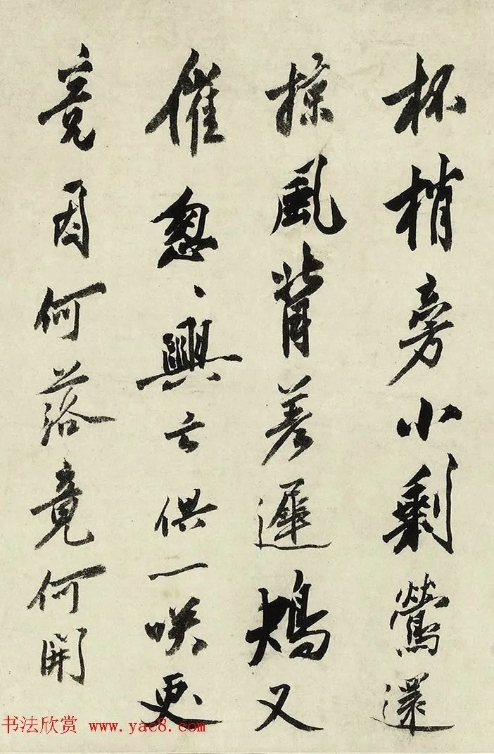 沈周77岁行书《落花诗》,瘦硬苍劲! 历代书法 第7张-墨韵书香 沈周77岁行书《落花诗》,瘦硬苍劲! 历代书法 第7张