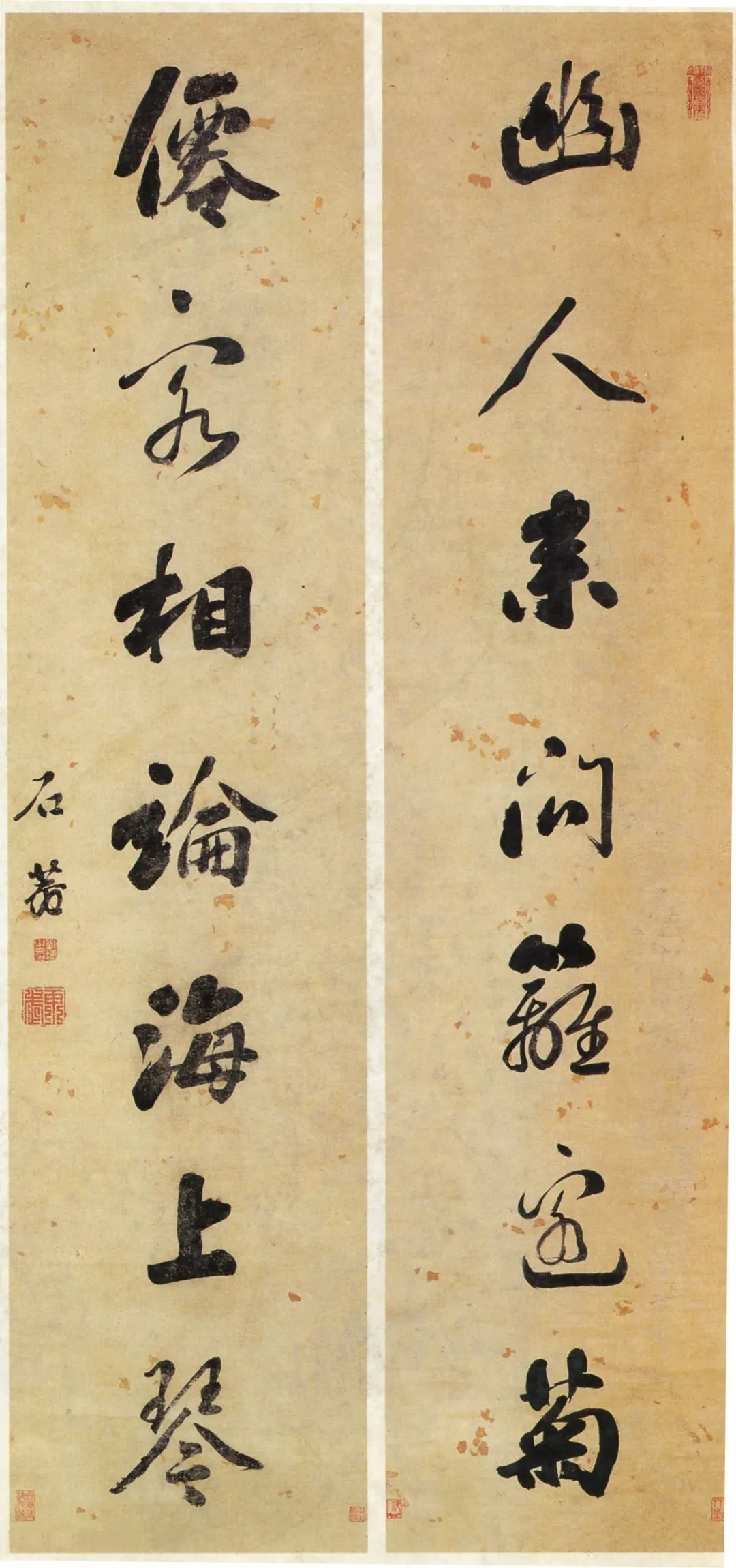 沙孟海锐评：明清22位书法家 历代书法 第8张