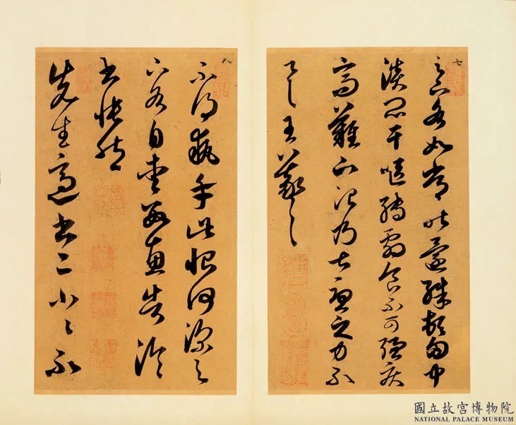 赵孟頫临王羲之书册 历代书法 第7张-墨韵书香 赵孟頫临王羲之书册 历代书法 第7张