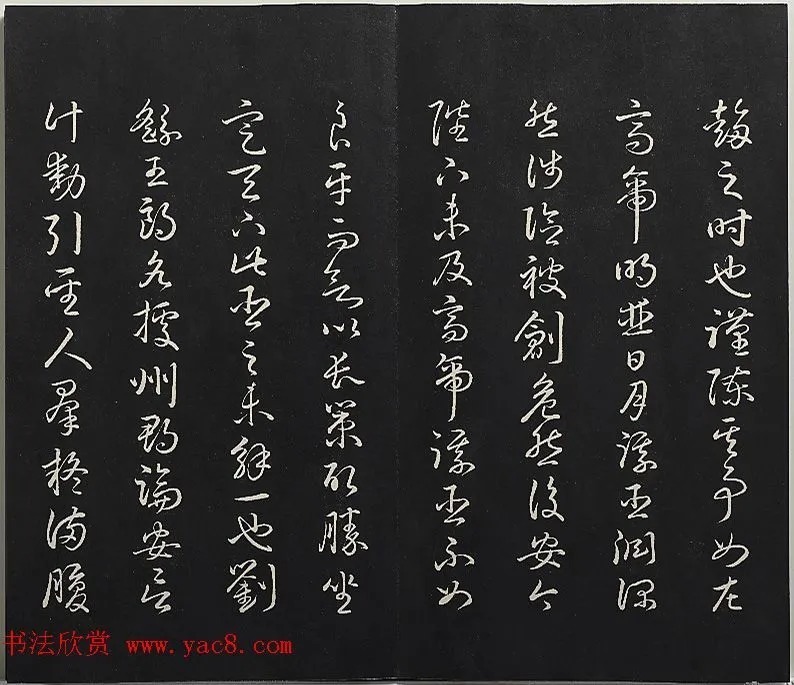 清高宗御临王宠书前后出师表 历代书法 第14张