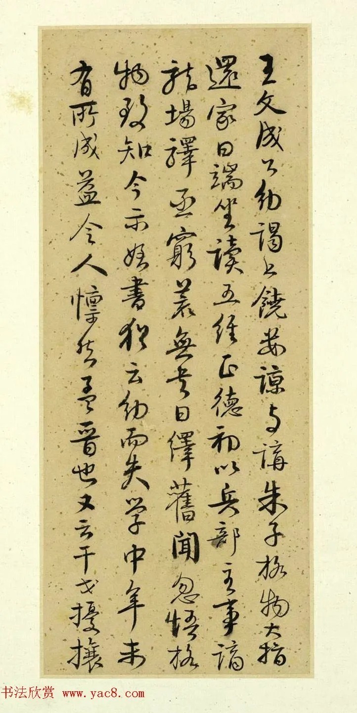 大儒家训:王阳明行书《示诸侄》纵逸端庄! 历代书法 第11张-墨韵书香 大儒家训:王阳明行书《示诸侄》纵逸端庄! 历代书法 第11张