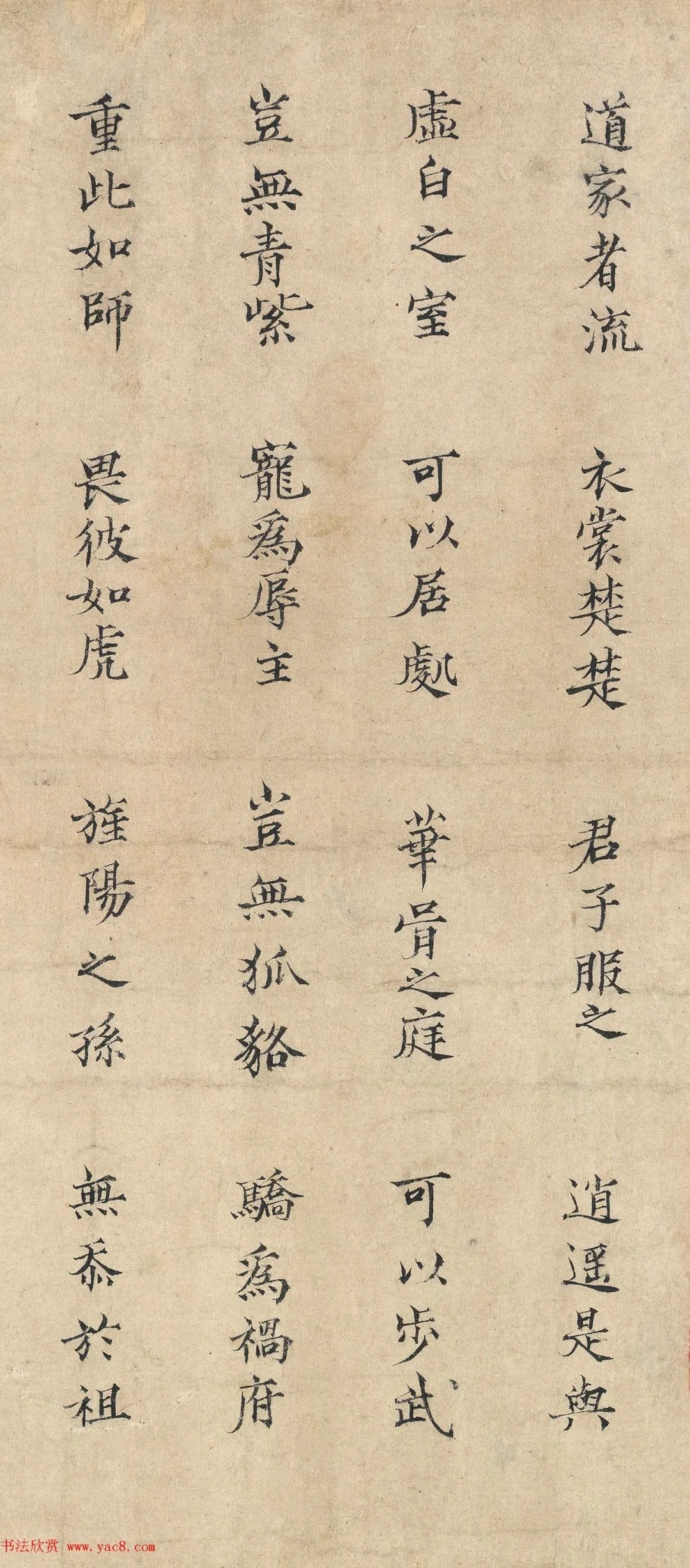 范仲淹书《秀才帖》 历代书法 第5张-墨韵书香 范仲淹书《秀才帖》 历代书法 第5张