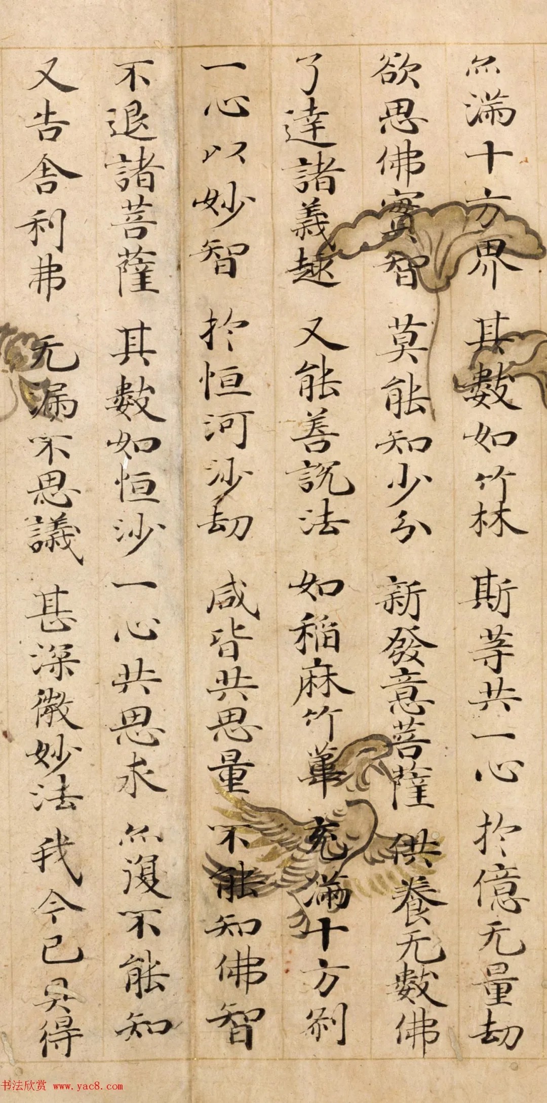 日本小楷《竹生岛经》,沉稳工整,极为优美! 历代书法 第8张-墨韵书香 日本小楷《竹生岛经》,沉稳工整,极为优美! 历代书法 第8张