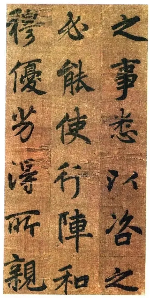 李北海书《前出师表》册(传) 历代书法 第26张-墨韵书香 李北海书《前出师表》册(传) 历代书法 第26张