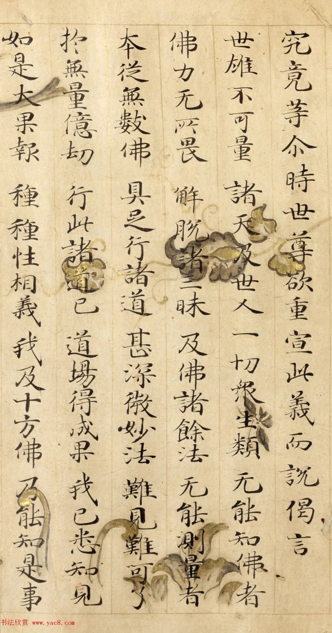 日本小楷《竹生岛经》,沉稳工整,极为优美! 历代书法 第4张-墨韵书香 日本小楷《竹生岛经》,沉稳工整,极为优美! 历代书法 第4张