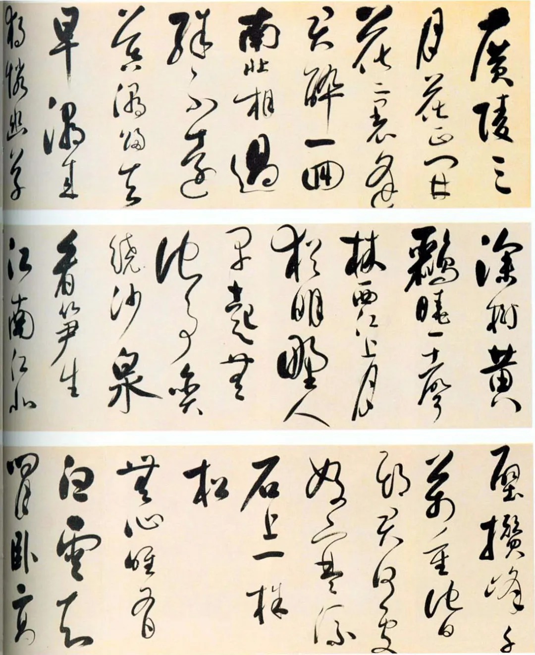 娄坚的书法被称为“天下绝妙” 历代书法 第6张-墨韵书香 娄坚的书法被称为“天下绝妙” 历代书法 第6张