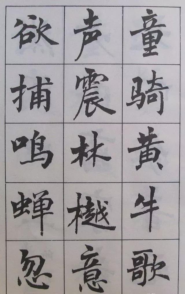 用简体字写书法，也这么惊艳！ 书画知识 第17张