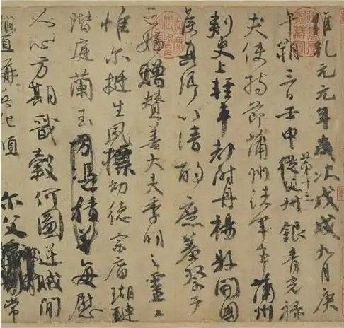 现代书法的实用性有哪些 书画知识 第2张