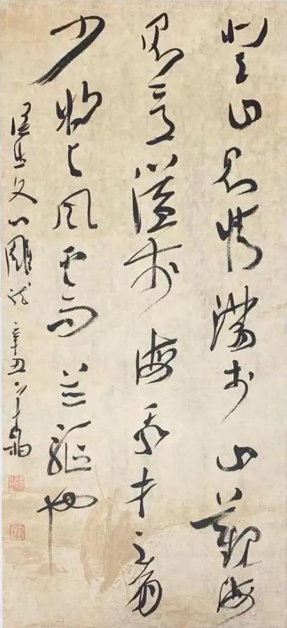 笔法加持下的草书美学 书画知识 第10张