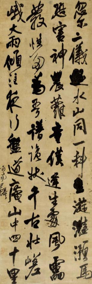 现代书法的实用性有哪些 书画知识 第3张