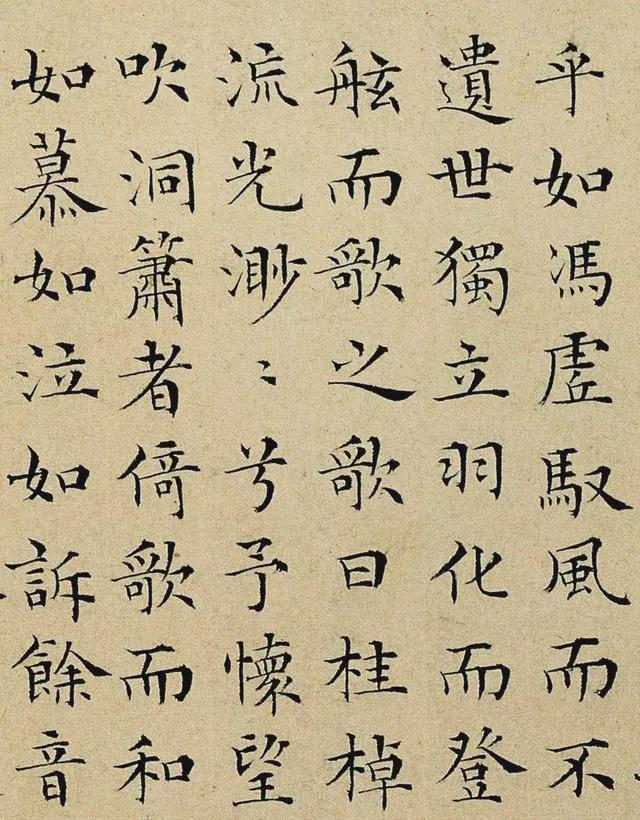 这么漂亮的小楷是谁写的？ 书画知识 第3张