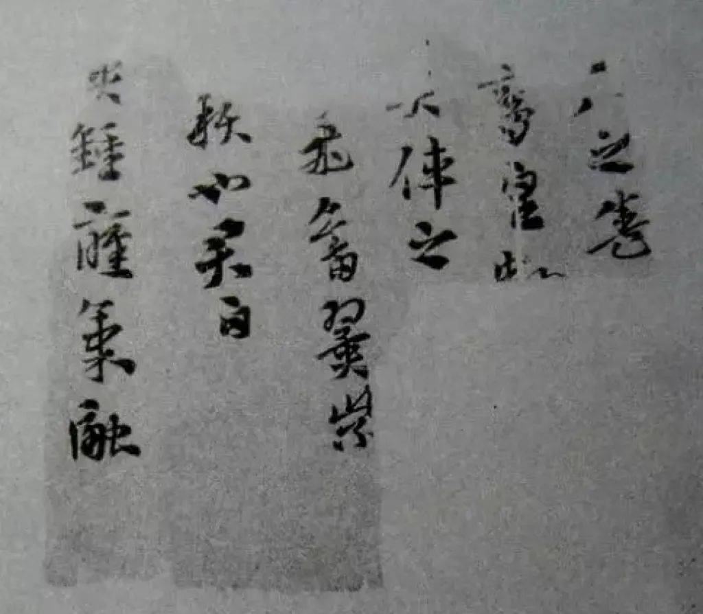 敦煌书法为何令人心驰神往？ 书画知识 第4张