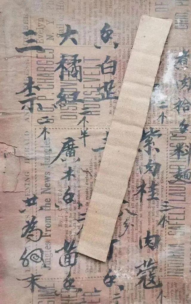 古籍小楷为何广受追捧？揭秘魏晋风韵与个性魅力！ 书画知识 第3张