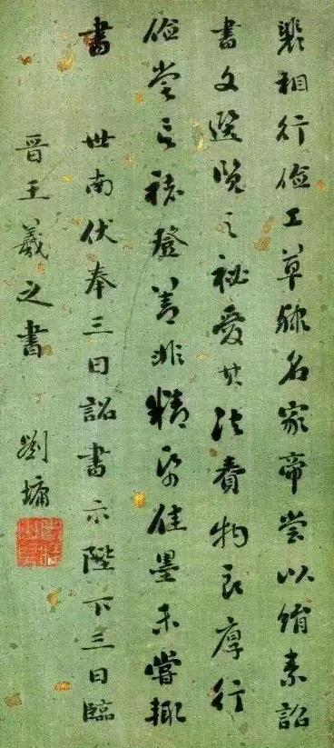 当代书法发展与创新探讨 书画知识 第12张