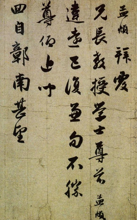 书法传承的重点是什么 书画知识 第15张
