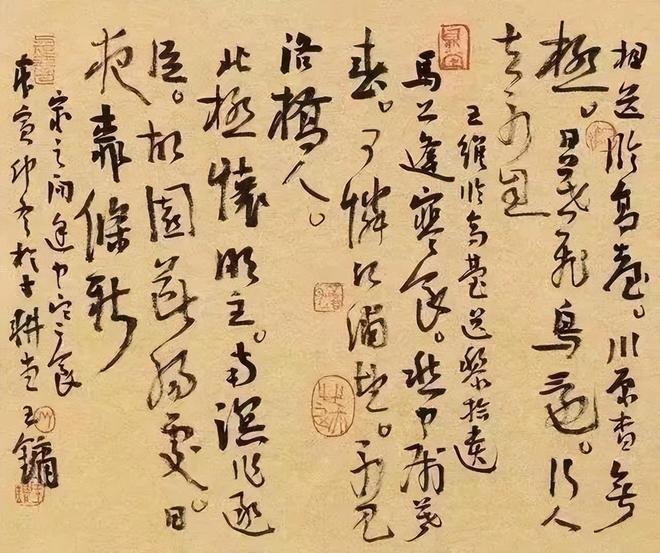 当代书法发展与创新探讨 书画知识 第15张