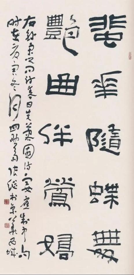 现代书法的实用性有哪些 书画知识 第11张