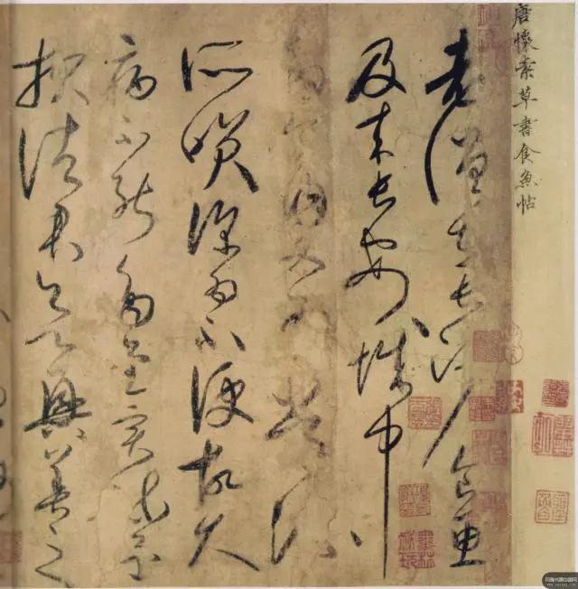 书法线条爆发力的形成及训练方法 书画知识 第1张
