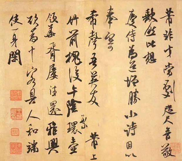 书法落款常识大全，全是干货，赶紧收藏！ 书画知识 第11张