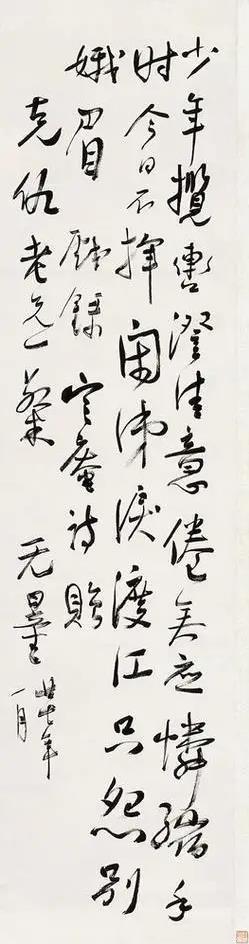 如何正确认识书法界的丑书 书画知识 第5张