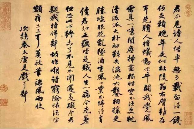 书法落款常识大全，全是干货，赶紧收藏！ 书画知识 第4张