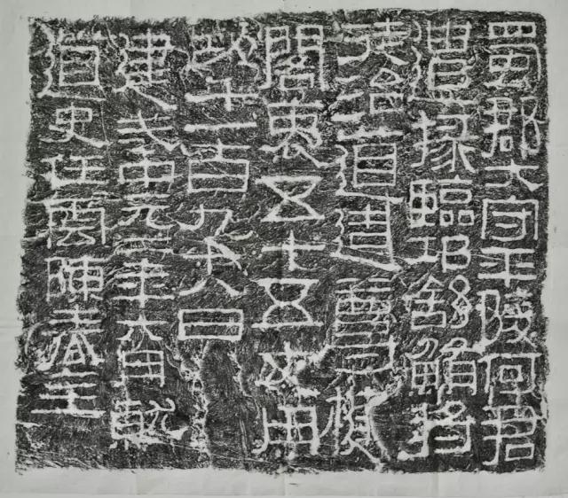 书法有四“趣”，你可知“趣”？ 书画知识 第1张