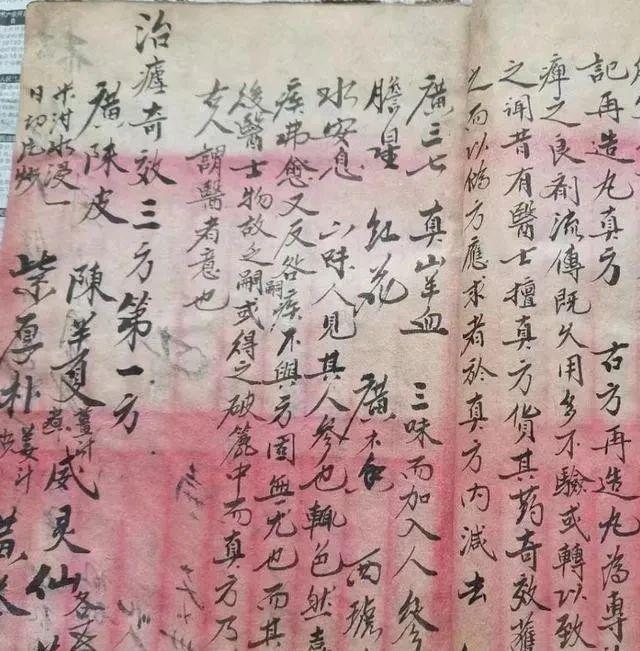 古籍小楷为何广受追捧？揭秘魏晋风韵与个性魅力！ 书画知识 第1张
