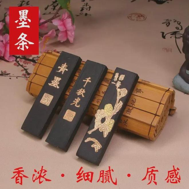 文房四宝——笔、墨、纸、砚的渊源 书画知识 第3张