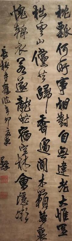 书法学习路上最大的坑是什么 书画知识 第13张