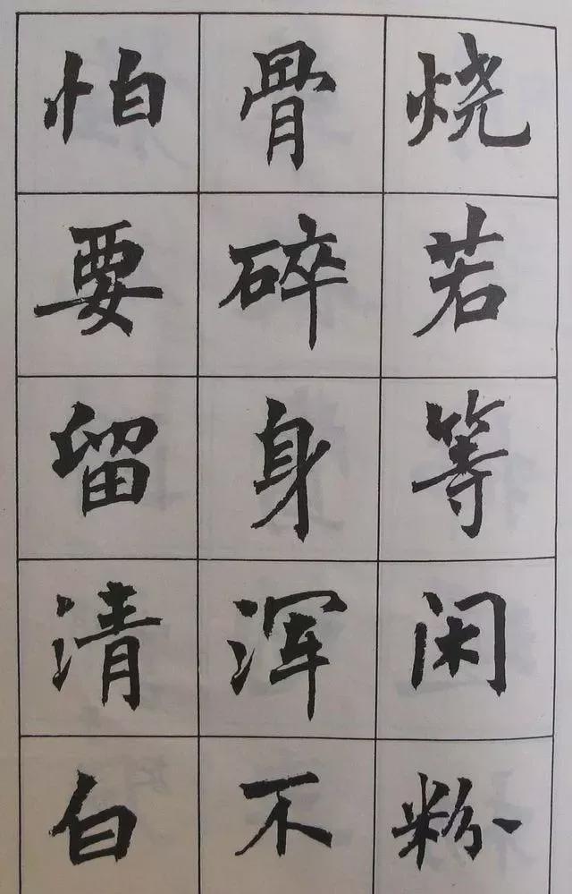 用简体字写书法，也这么惊艳！ 书画知识 第38张