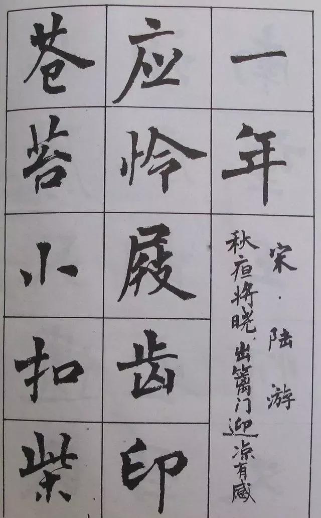 用简体字写书法，也这么惊艳！ 书画知识 第36张