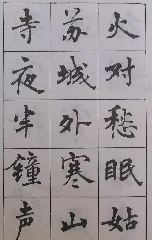 用简体字写书法，也这么惊艳！ 书画知识 第28张