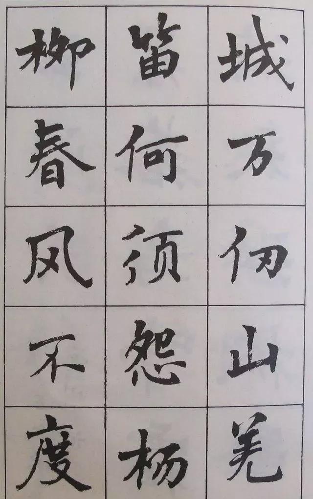 用简体字写书法，也这么惊艳！ 书画知识 第27张