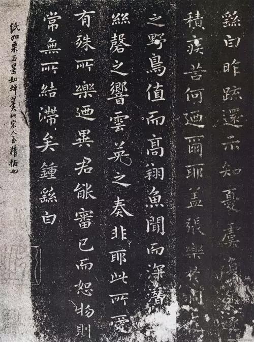 书法有四“趣”，你可知“趣”？ 书画知识 第4张