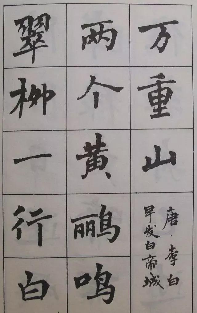 用简体字写书法，也这么惊艳！ 书画知识 第24张