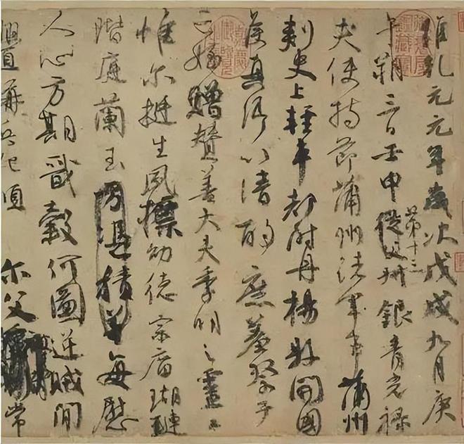 书法传承的重点是什么 书画知识 第4张