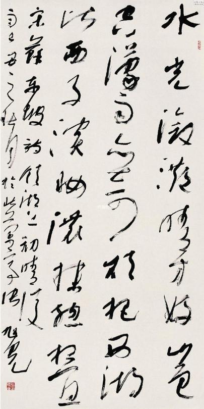 现代人的草书有几个学到了精髓 书画知识 第19张