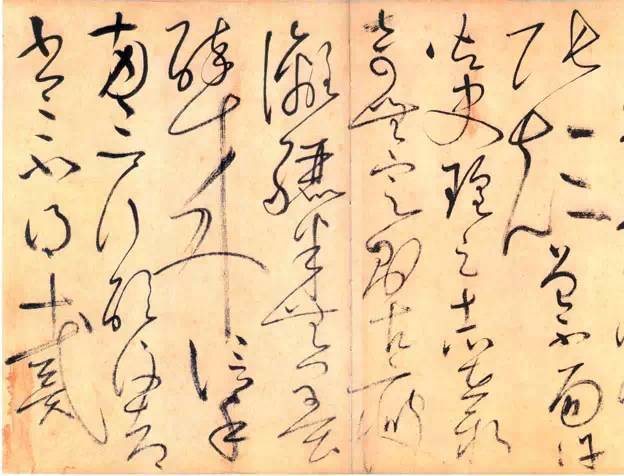 书法线条爆发力的形成及训练方法 书画知识 第3张