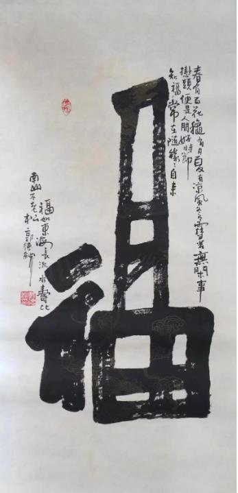 书法创新要注意些什么 书画知识 第2张