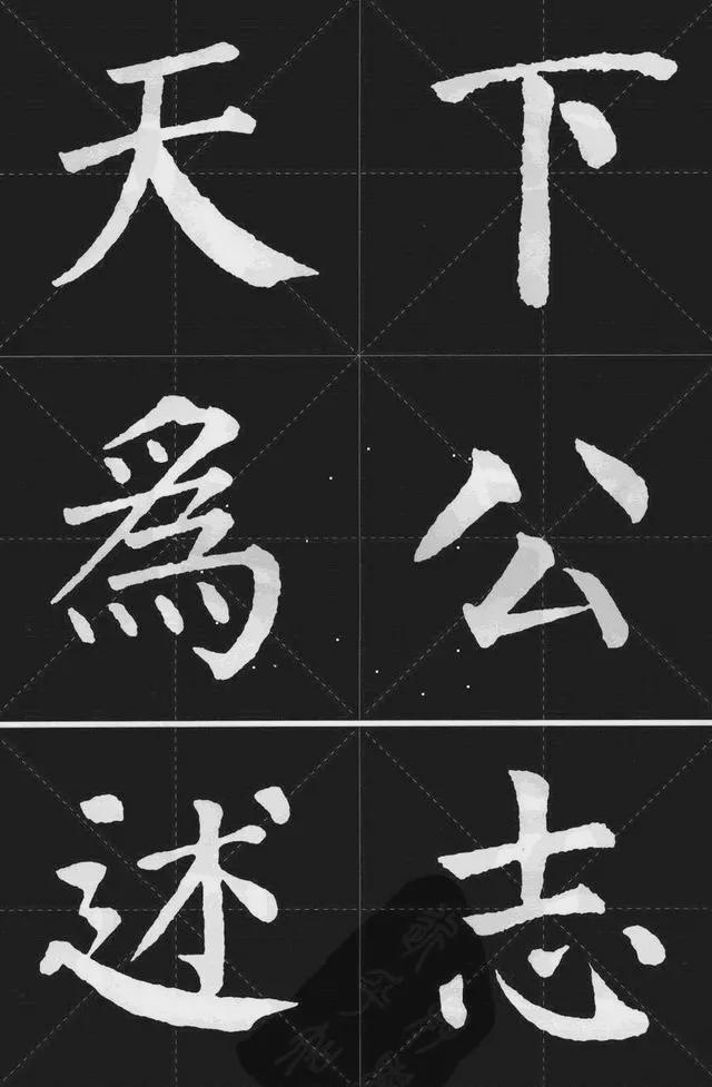 学好颜体书法的四个步骤 书画知识 第2张