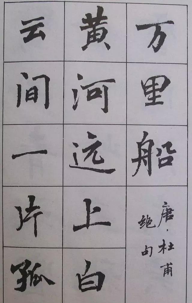 用简体字写书法，也这么惊艳！ 书画知识 第26张
