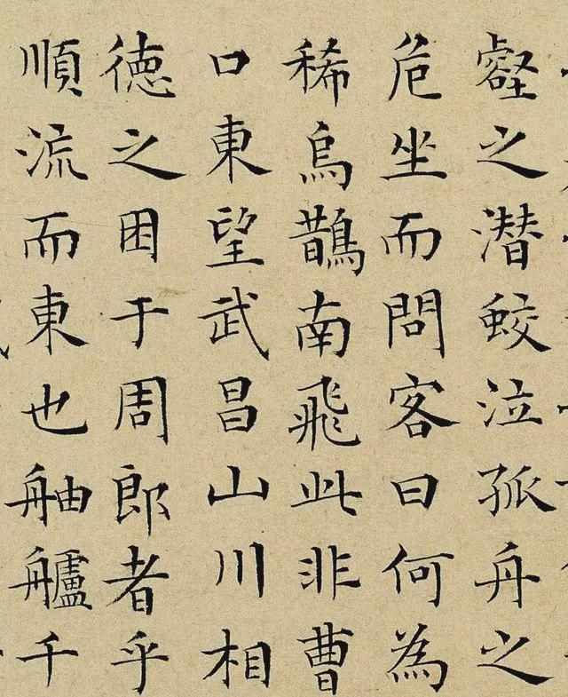 这么漂亮的小楷是谁写的？ 书画知识 第5张