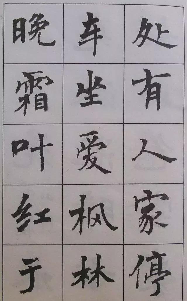 用简体字写书法，也这么惊艳！ 书画知识 第30张