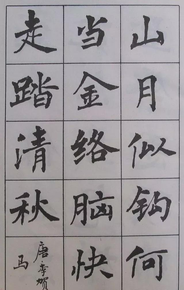 用简体字写书法，也这么惊艳！ 书画知识 第13张