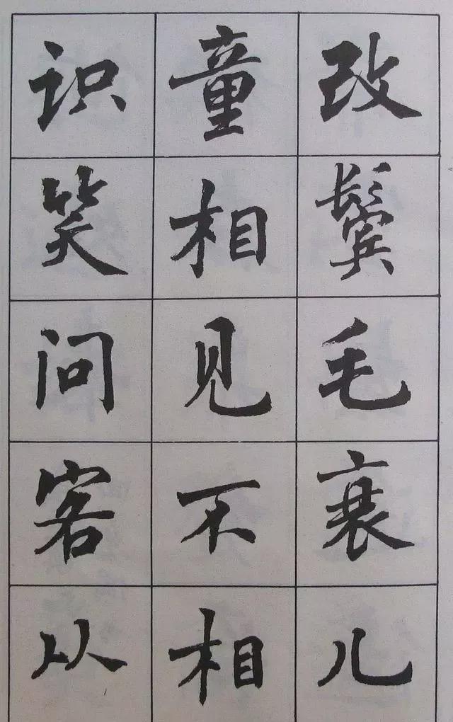 用简体字写书法，也这么惊艳！ 书画知识 第19张